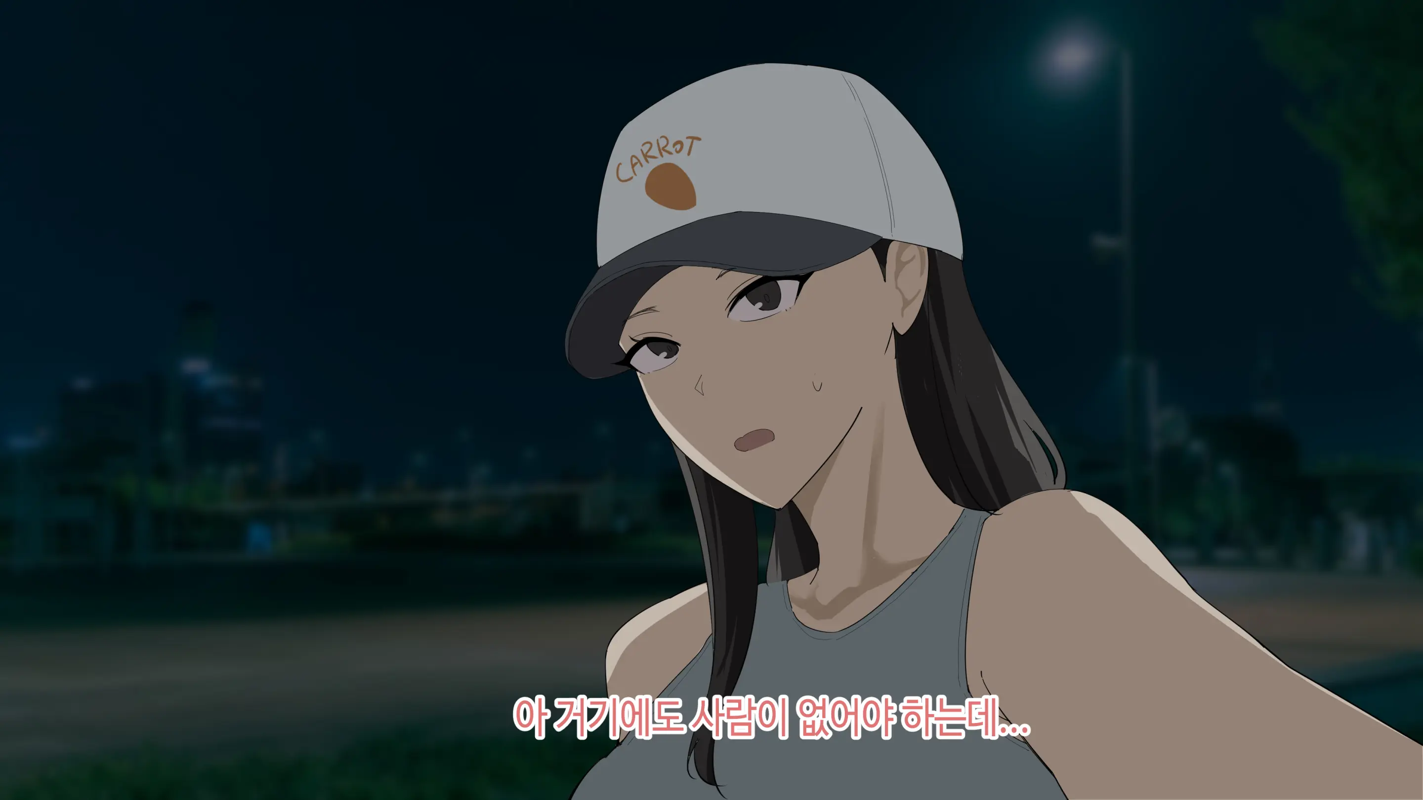 한다면 한다 한건강